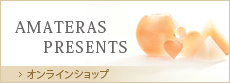 AMTERAS PRESENTS オンラインショップ