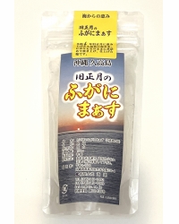2025年！ふがにまぁす　（久高島の限定の塩）
