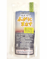 2026年！ふがにまぁす　（久高島の限定の塩）