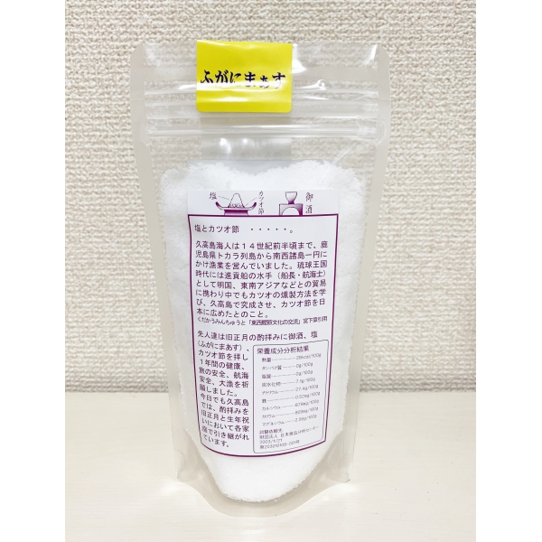 amateras パワースポット 下川友子